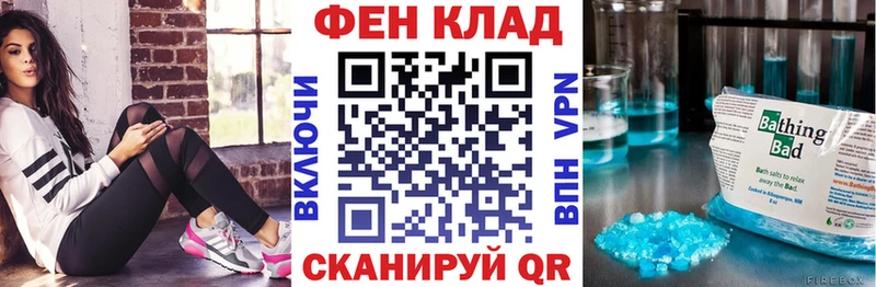АМФ Розовый  Купить где  Шатура 