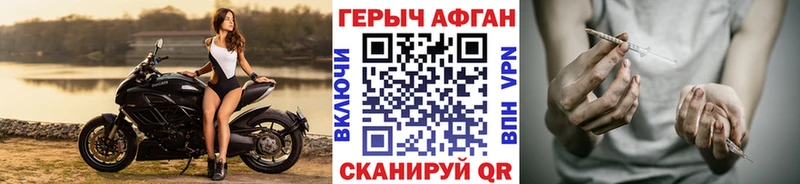Героин VHQ  Купить  Шатура 