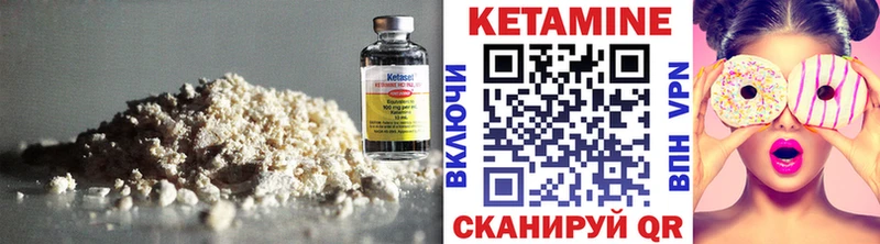 Купить закладки Шатура КЕТАМИН ketamine