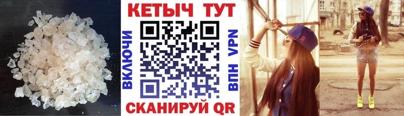 КЕТАМИН ketamine Шатура