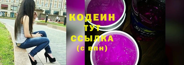 ALPHA PVP Хадыженск