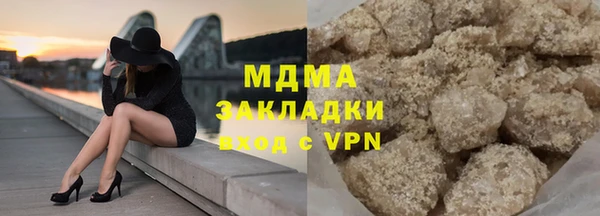 кокс Вязьма