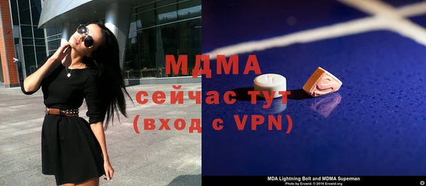 кокаин VHQ Горно-Алтайск