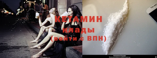 кокаин VHQ Горно-Алтайск