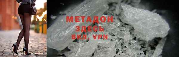 амф Горнозаводск