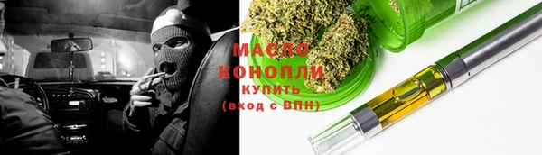 дмт Фурманов
