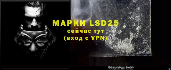 ALPHA PVP Хадыженск