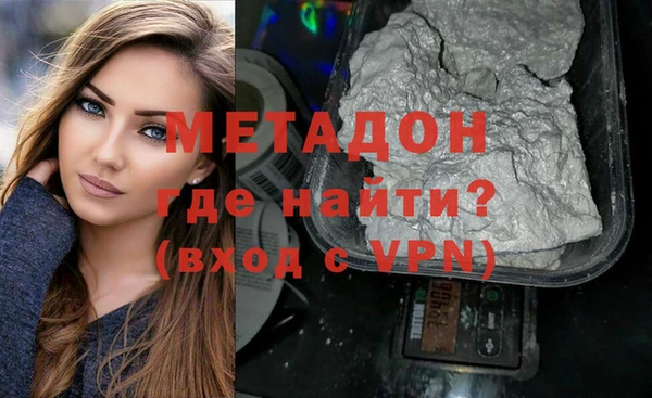 амф Горнозаводск