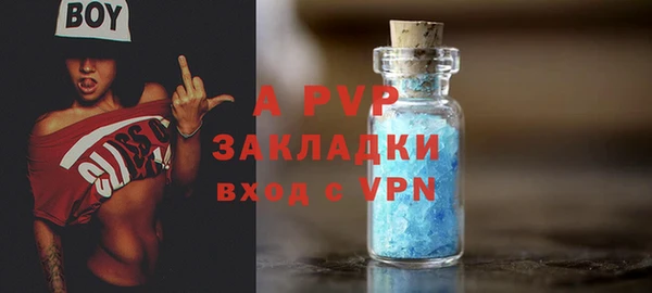 кристаллы Вязники