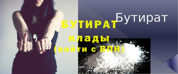 прущий лед Гусиноозёрск