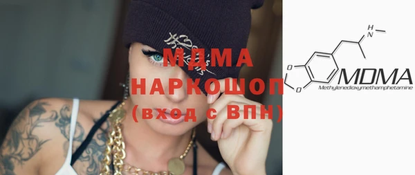 прущий лед Гусиноозёрск
