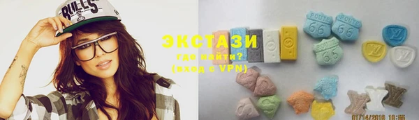амф Горнозаводск