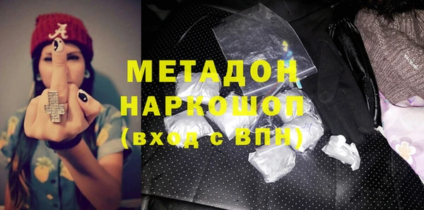 кристаллы Гусев