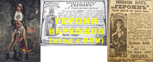 кристаллы Вязники