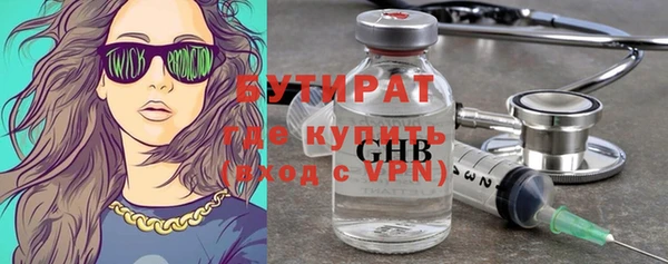 героин Горняк