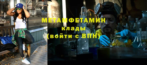 героин Горняк