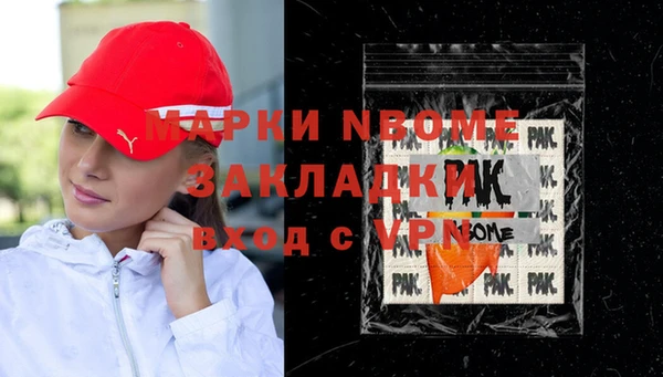 амф Горнозаводск