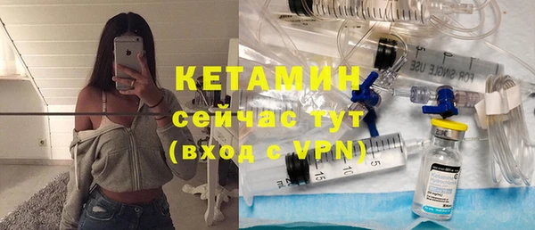 кокаин VHQ Горно-Алтайск