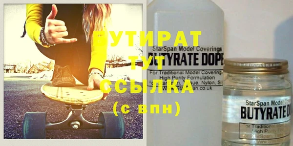 дмт Фурманов