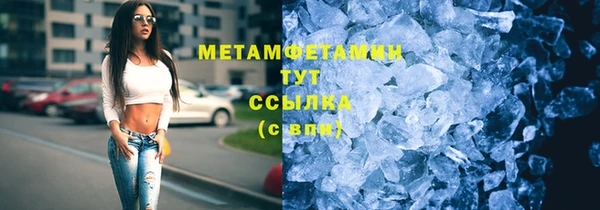кристаллы Гусев