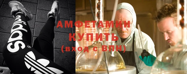 кокаин VHQ Горно-Алтайск