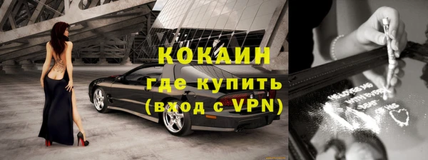 героин Горняк