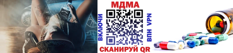 Купить где  Шатура  МДМА Molly 
